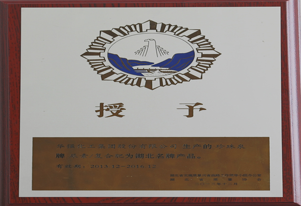 201591810539196