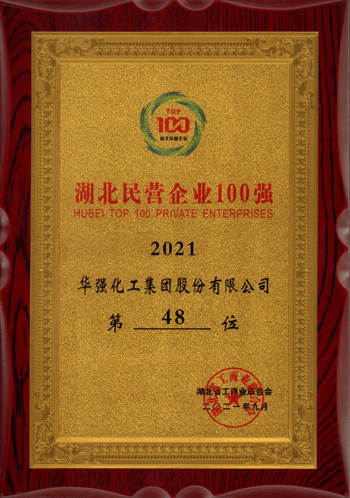 20211020161122607